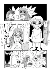 [Puchi-ya (Hoshino Fuuta)] Mamonokko (Zatch Bell) [Digital]