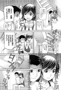 COMIC Megastore H 2011-03