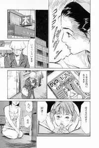 [Tomisawa Chinatsu, Hazuki Kaoru] My Pure Lady Vol.2