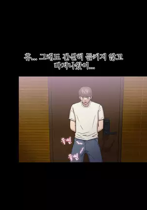 The Secret of Clam Island Ch.0-27