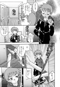 [Uchoten] Night Flight