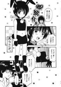 (C64) [Shouwa Prism (Hoshizaki Ryuu)] Boys Farm 2