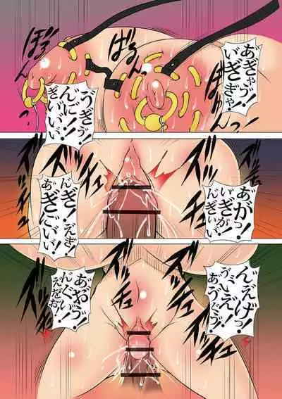 [Algolagnia (Mikoshiro Honnin)] St. Margareta Gakuen Koku Dai 2-wa