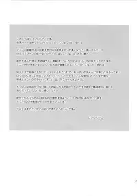 (C83) [Otona Shuppan (Hitsuji Takao)] Chichikuri Online (Sword Art Online)