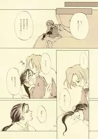 [INKPOT (Oyari Ashito)] D+COLLECTION