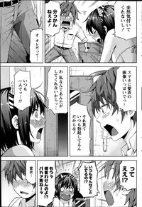 Monthly Vitaman 2014-03