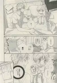 COMIC AQUA 2015-04
