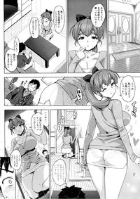 [Ohtomo Takuji] Katekano♡