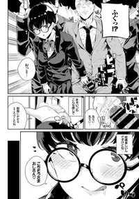 COMIC BAVEL 2018-09 [Digital]