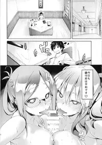 (C89) [Outrate (Tabo)] Ware, Yashuu ni Seikou seri! 2 (Kantai Collection -KanColle-)