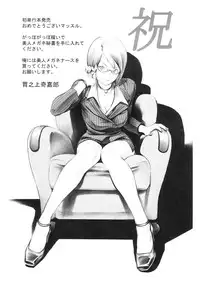 [Nekoi Mie] Cat Life