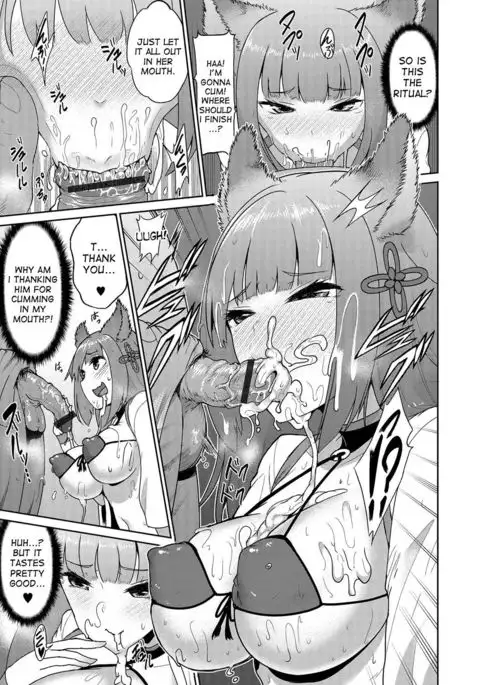 Mikomori Jinja | Mikomori Shrine