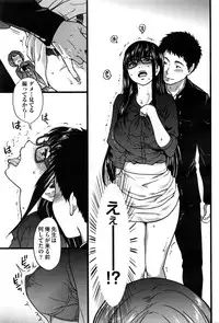 [Shiwasu no Okina] Boku no Bokki Penis o Rokuga Shite Ikina Yo Ch.1-4
