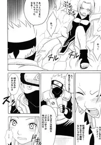 [Crimson Comics] Uzumaki Soushuuhen (Naruto)