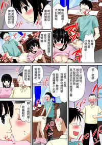 [Anthology] Tome Hame! ~Jikan o Tomete Mondari Hametari~ [Chinese] [Den個人漢化] [Digital]