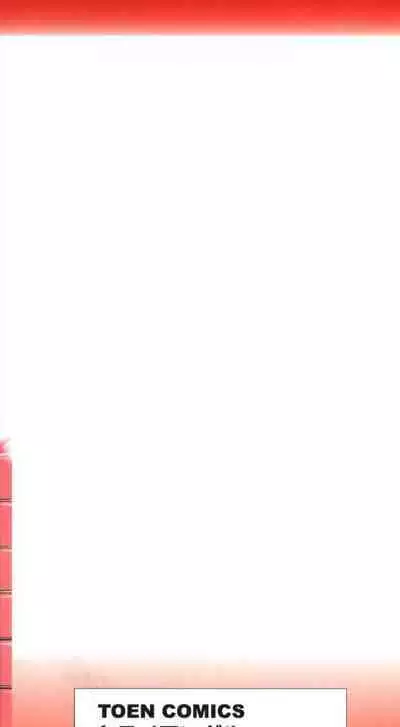 Triangle - a triangular love affair