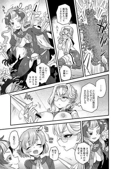 COMIC Anthurium 2022-04