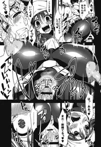 (C87) [OVing (Obui)] Hentai Marionette 3 (Saber Marionette J to X)