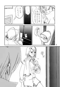 [Bakusou Special(Yachi)] RxM DX (Gyakuten Saiban)